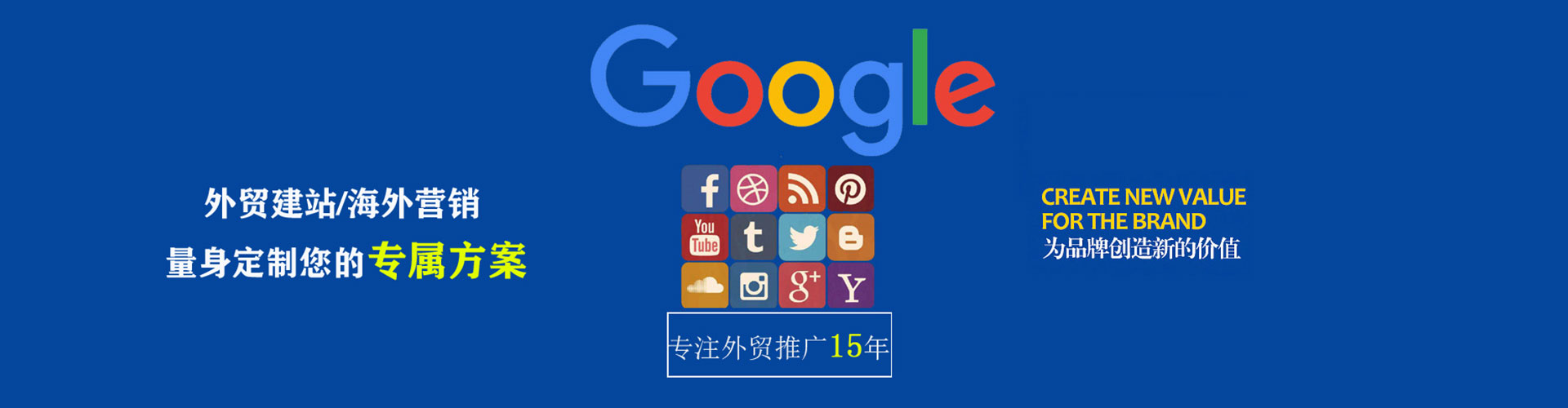 华阴百度竞价运营