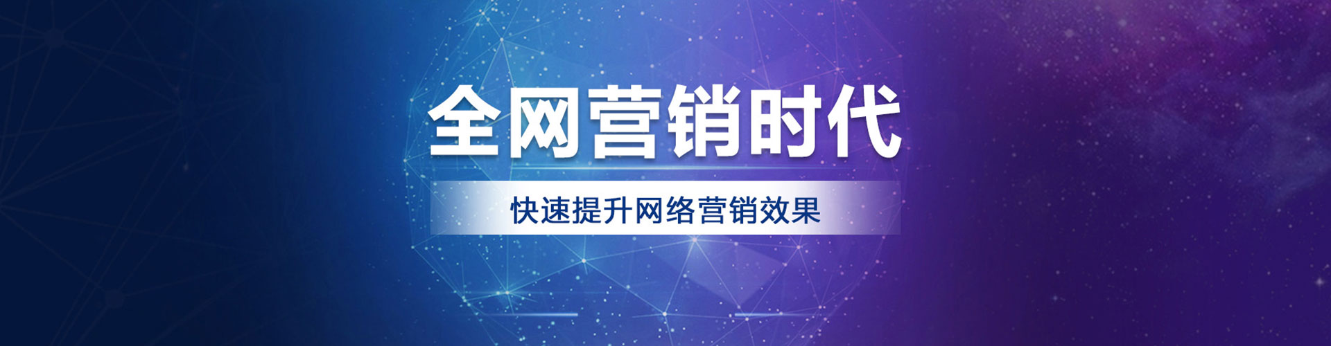 华阴百度竞价包年