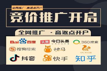 百度SEM代运营实战案例：如何实现低成本高回报