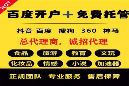 短视频信息流在电商领域的应用：淘宝直播案例