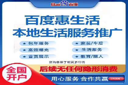 深度解析百度推广代理商的广告创意策略