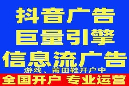 案例解析：信息流广告投放策略调整技巧