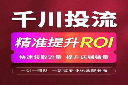百度信息流：广告投放效果提升之道